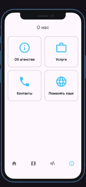 MeteoTj screenshot 4