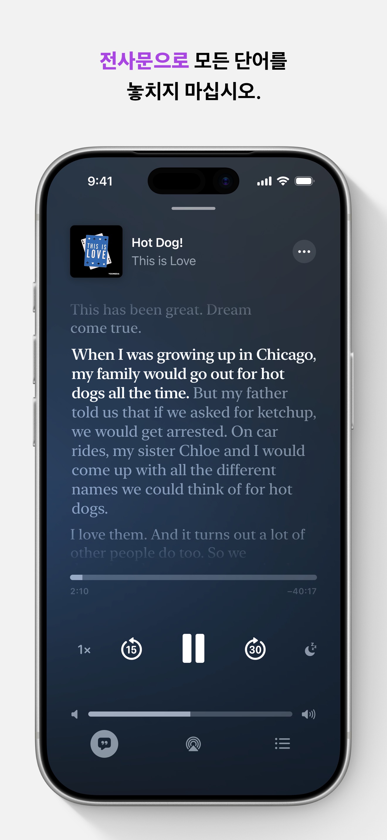 Apple Podcasts 스크린샷 5