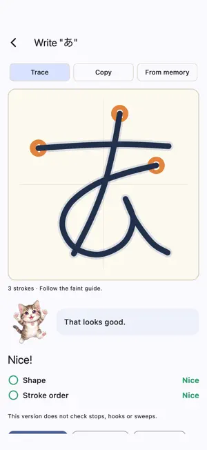 Kakitori: Hiragana Writing AI screenshot 4