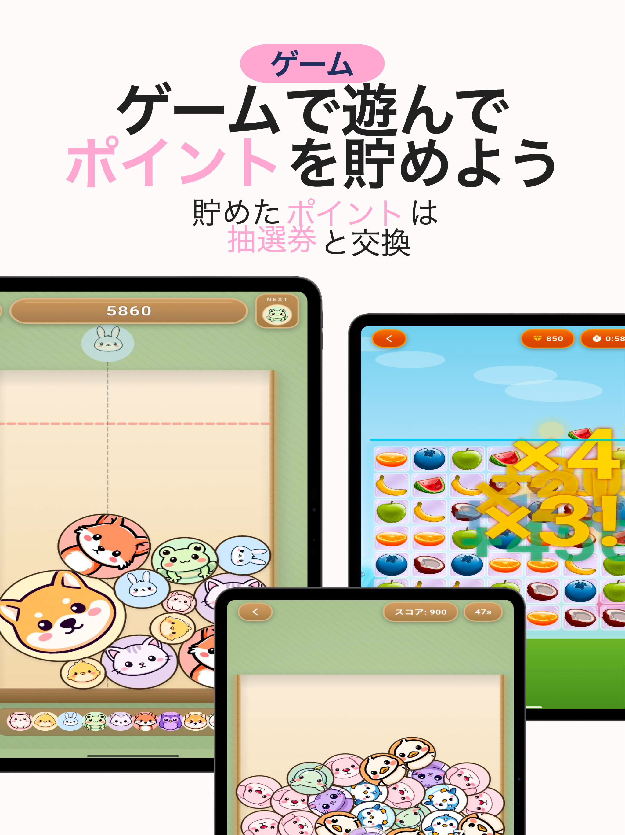 BonBonGo(ボンボンゴー) - 在庫検索 screenshot 14