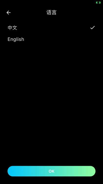 易开关 screenshot-3