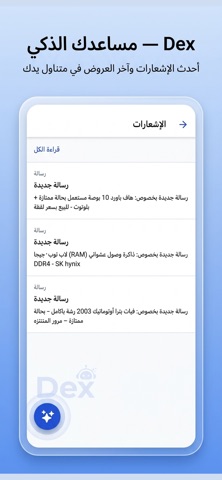 Ezy Ads Screenshot 2 of 9