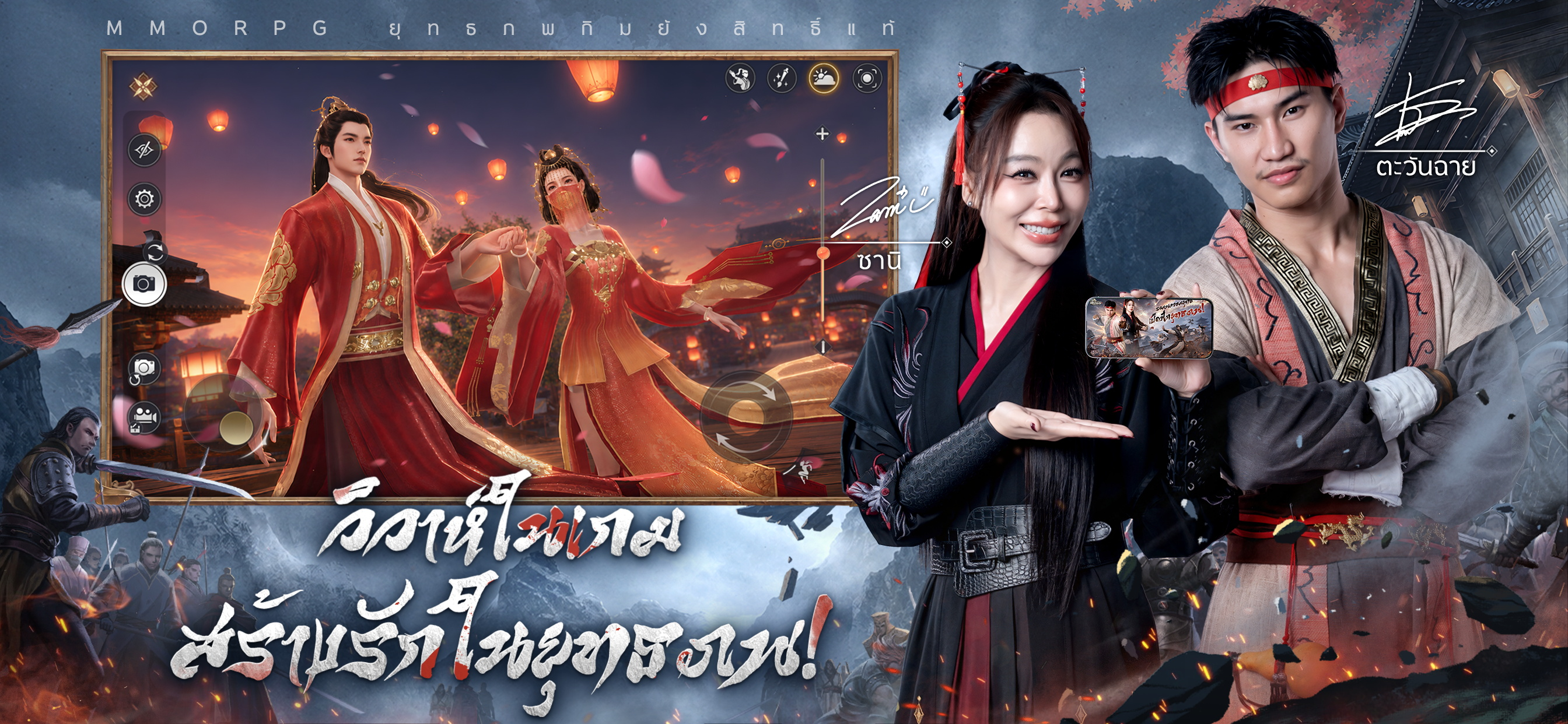 เทียนหลง Origin - ปลุกยุทธภพ screenshot 6