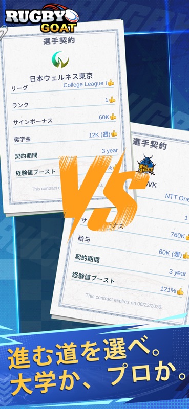 Rugby GOAT screenshot 3