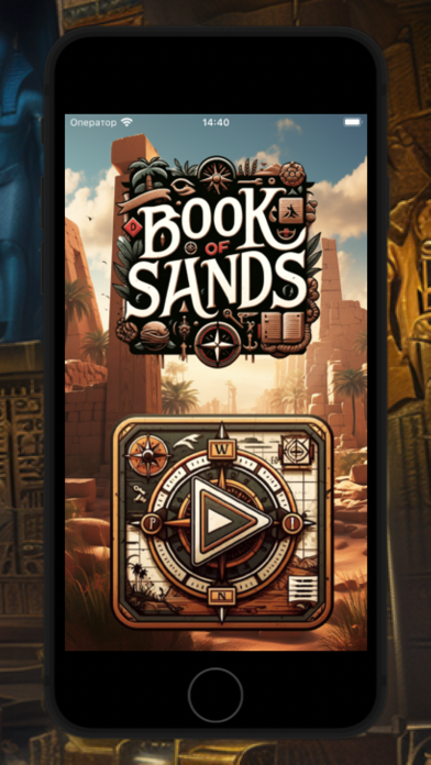 Book of Sands Screenshot