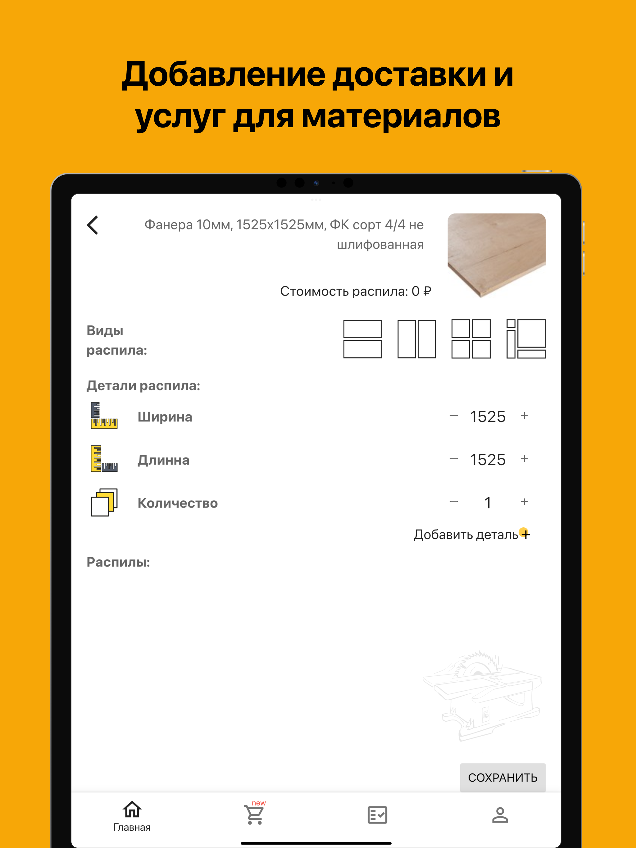 СД Маркет