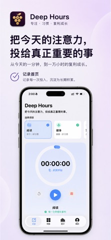 Deep Hours Screenshot 1 of 6