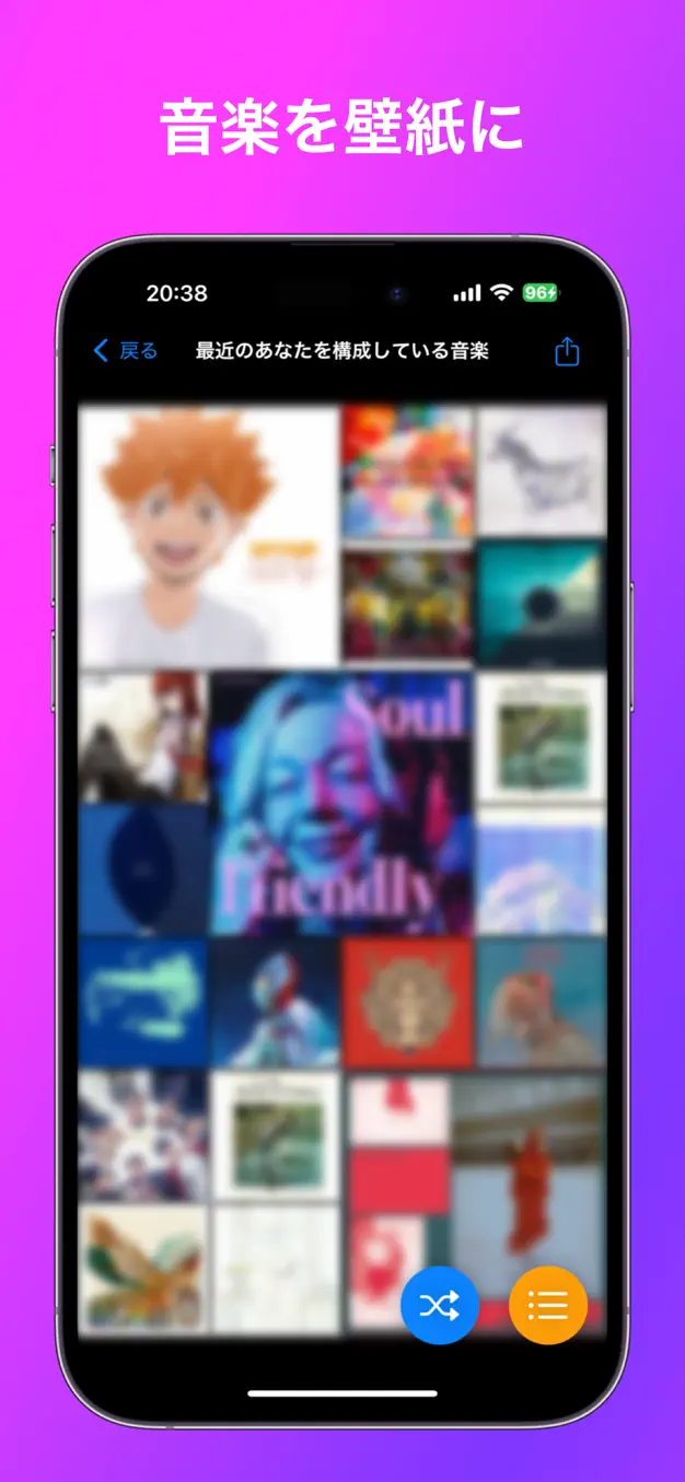 Music Snapshot 〜あなたの音楽を一枚に〜 スクリーンショット 1