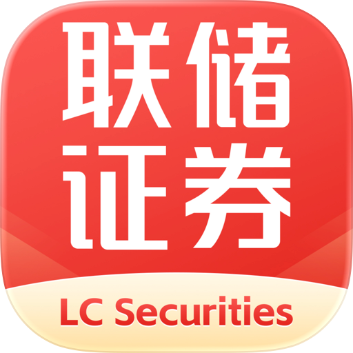联储证券 - 股票交易证券开户