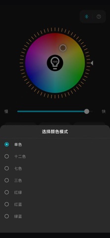 应用截图 3