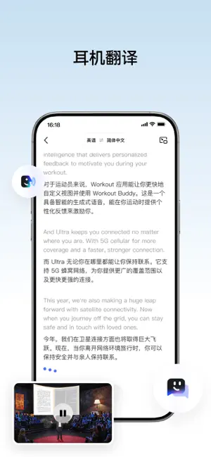 OpenPods screenshot 3