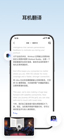OpenPods Screenshot 3 of 6