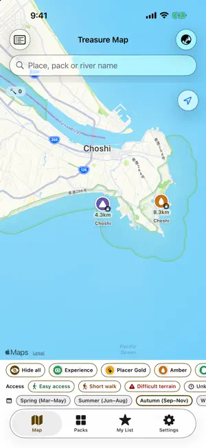 Treasure Map Japan: Rockhound screenshot 1