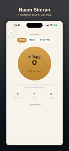Gurmat Companion screenshot
