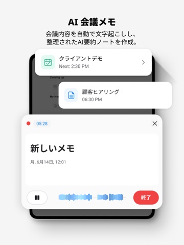 Genspark（ジェンスパーク）AIワークスペース iPad screenshot 2