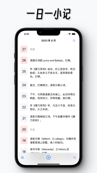 aDiary - Type. Save. Live. Screenshot