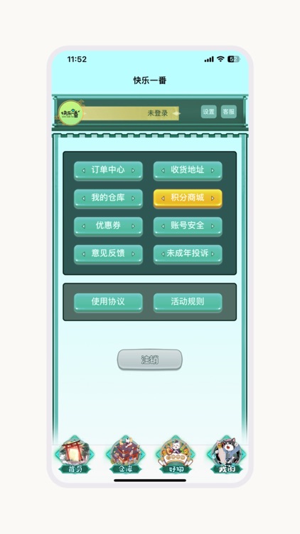 快乐一番 - 手办潮玩一番赏