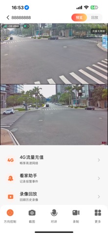 Dlingsmart screenshot