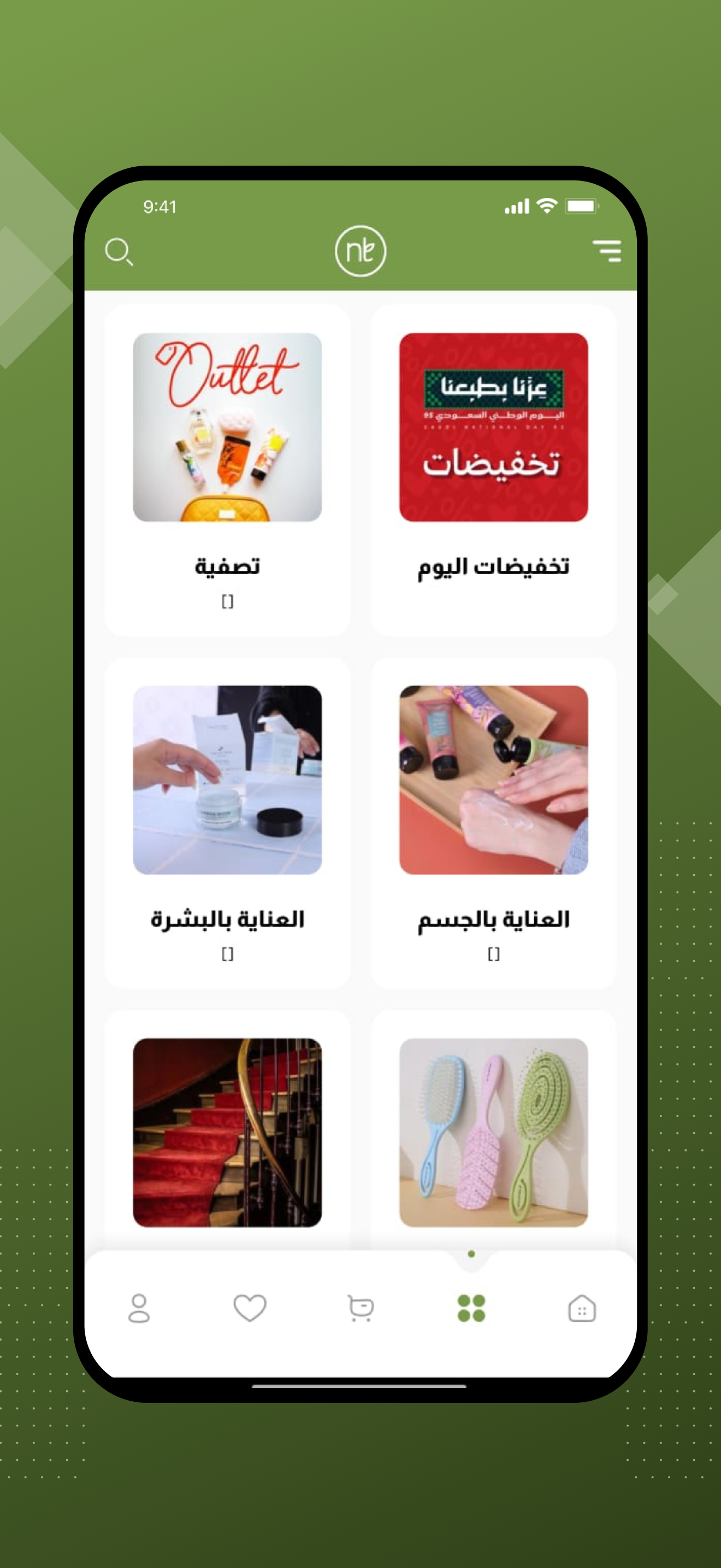 Natural Touch screenshot 2