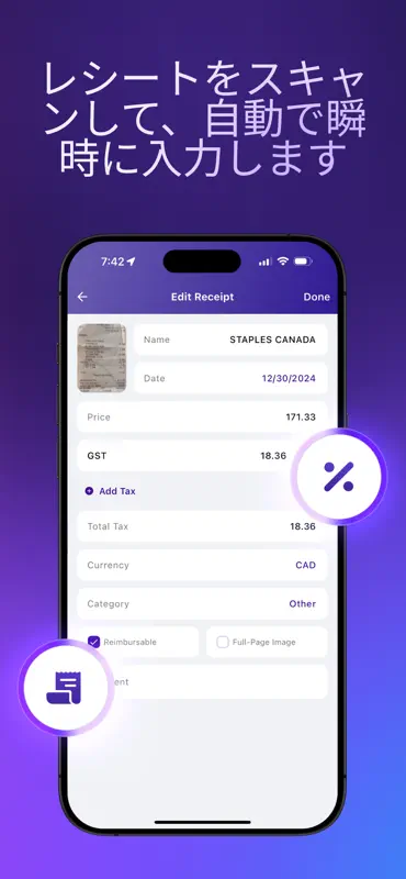 Smart Receipts: Expenses & Tax screenshot 4 of 6