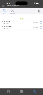 BlueBeanMobile screenshot 6