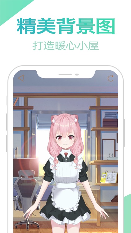 小默助手 – 签到打卡与倒计时的二次元养成伴侣 screenshot-3
