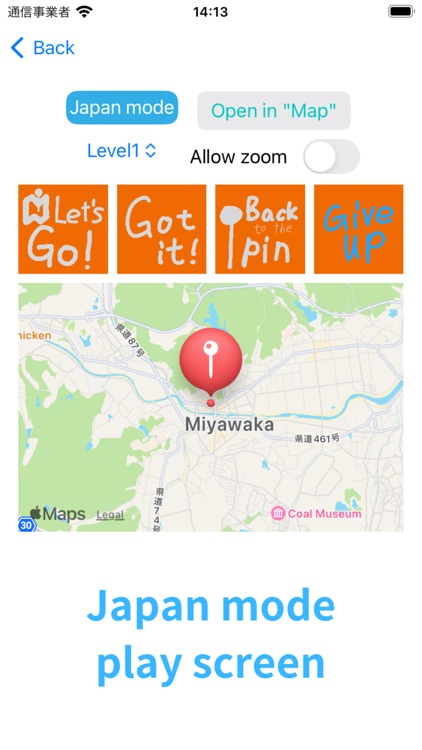 chizuchizu-dokoda screenshot-4