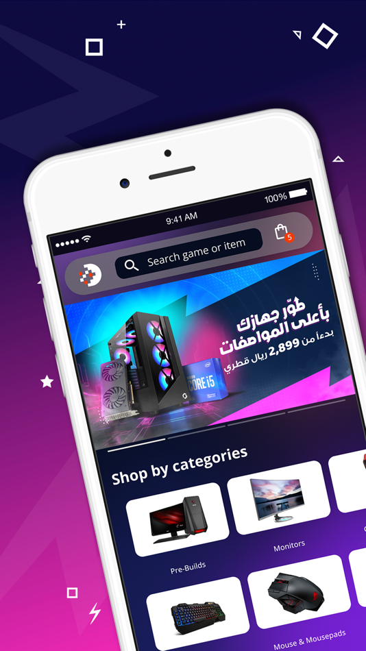 #3. Digits Store (iOS) 由: Digits Store Tradding