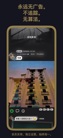 Hipstamatic® 胶片相机 screenshot