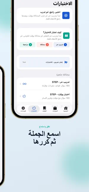 ‏تعلّم الإنجليزية screenshot 4