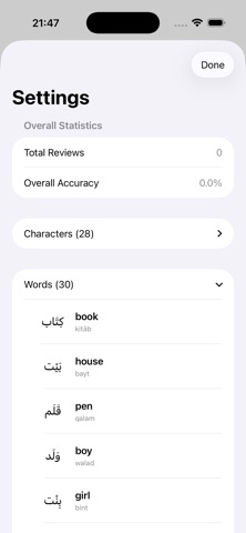 Alif - Practice Arabic screenshot