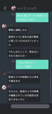 分身：都市伝説チャンネル奇話 のスクリーンショット