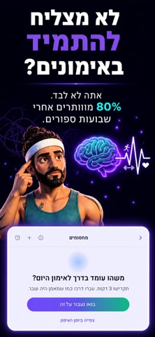 BrightMind Screenshot 1 of 8
