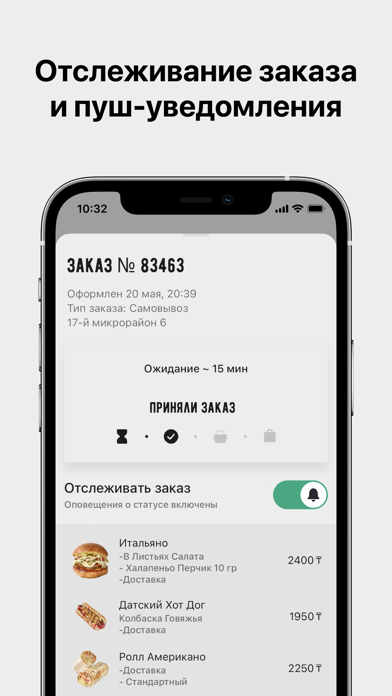 Barkhan Burger Shop Screenshot