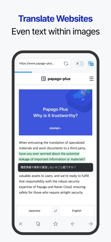 Papago Plus - The app provides instant translation for entire websites via a URL input and visually highlights translated text sections within the webpage content.