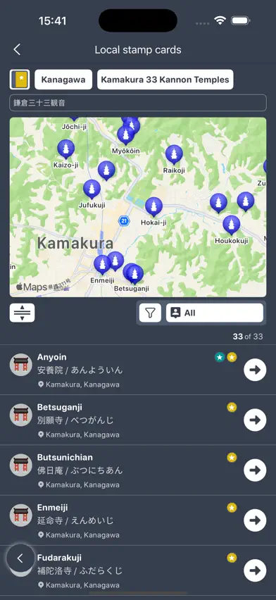 Shrine Stamps screenshot 5