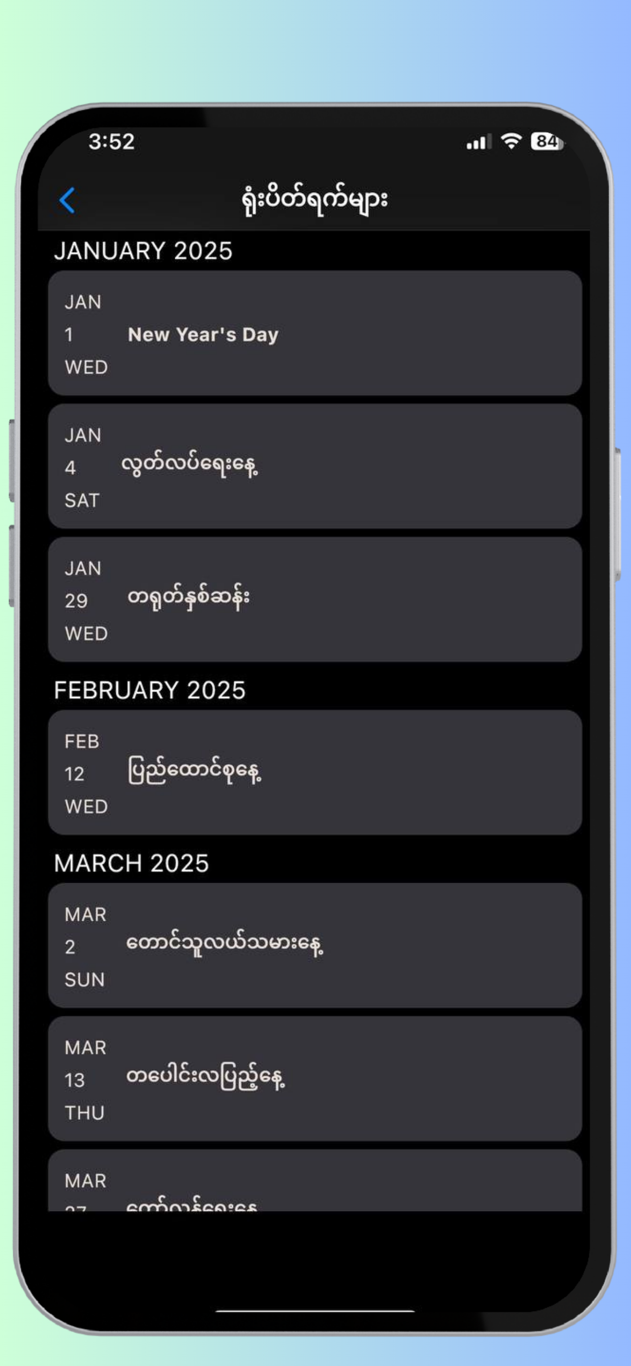 Shwe Yet Swel Myanmar Calendar