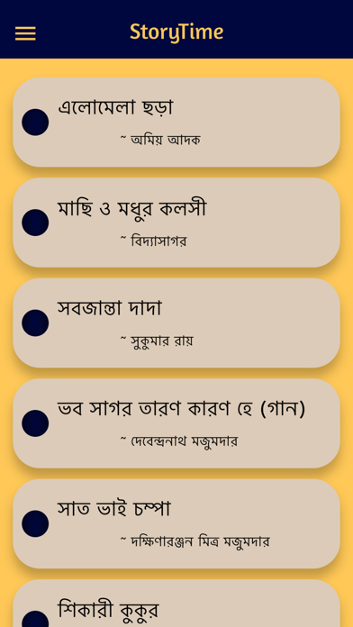 Parental Kids Magazine Screenshot