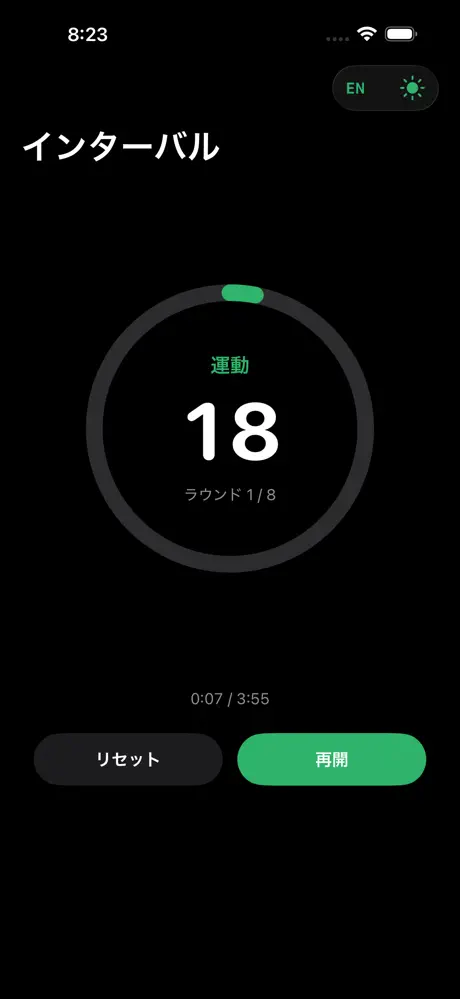 シンプルインターバルタイマー screenshot 3