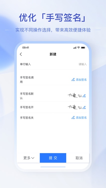 jnpf-java-vue3 screenshot-3