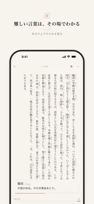 きぶんこ screenshot 3