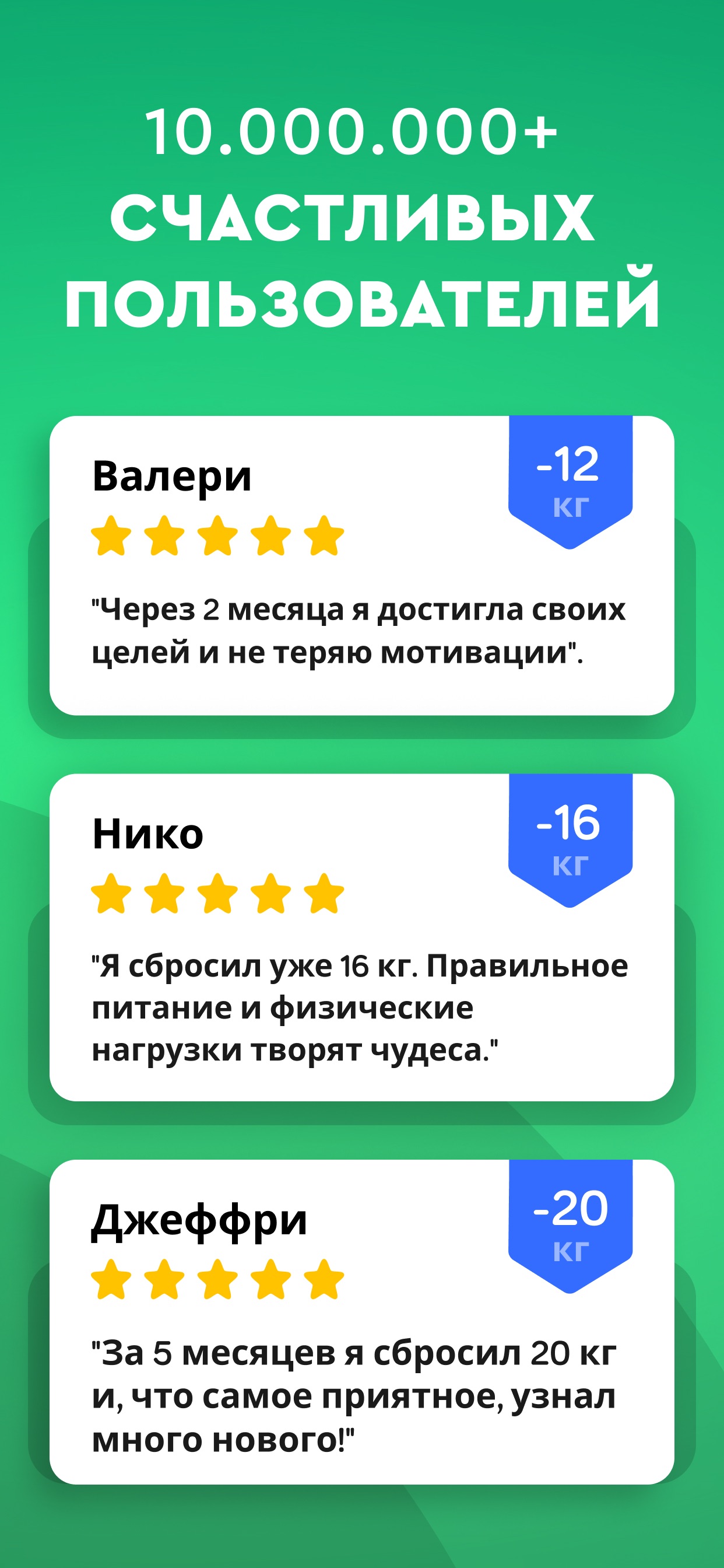 Screenshot 4 of ИИ Счетчик калорий и БЖУ Arise