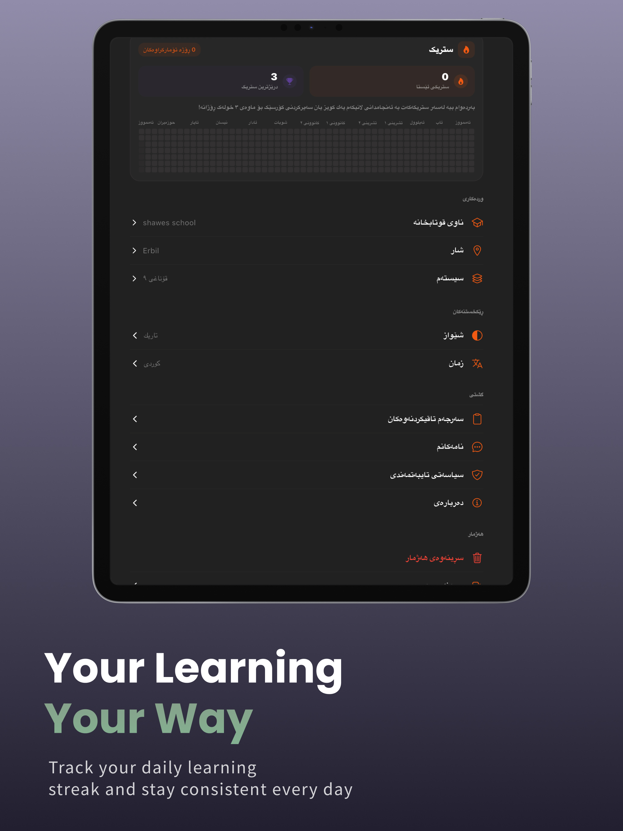 Nexa Edu screenshot 6