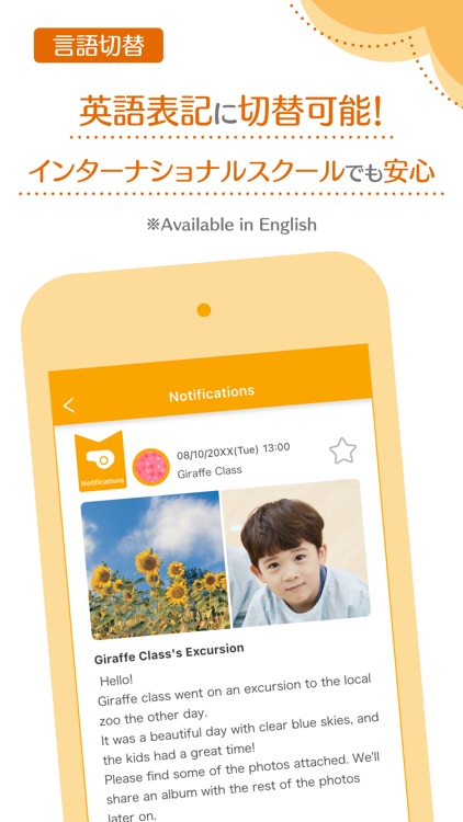 KidsDiary screenshot-9