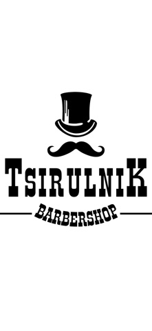 TsirulniK Barbiershop iPhone screenshot