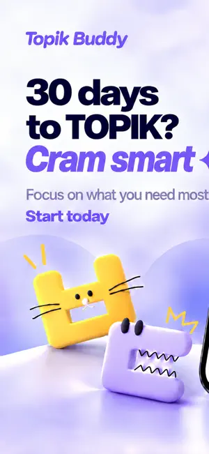 TOPIK Buddy: AI Exam Partner screenshot 1