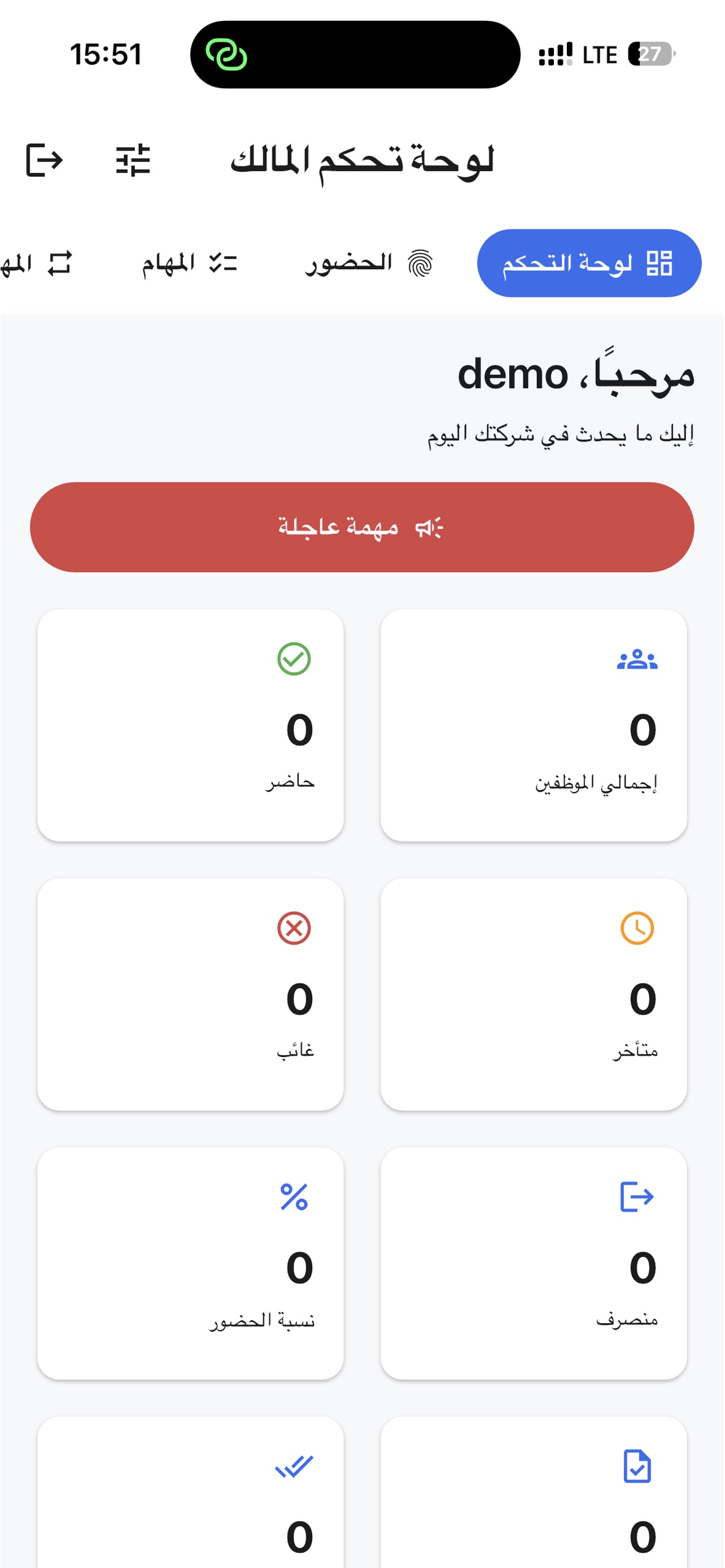 Screenshot 1 of JAZ Mobile