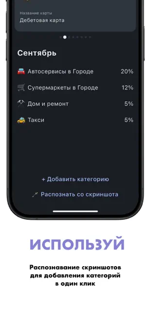 Где кэш? screenshot 2