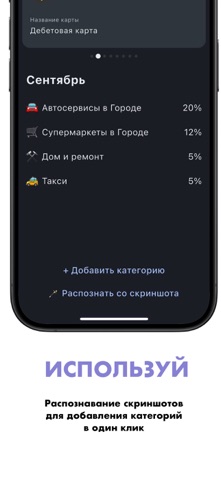 Где кэш? screenshot