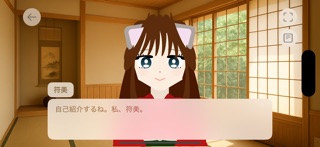 シンボルカノジョ。 screenshot